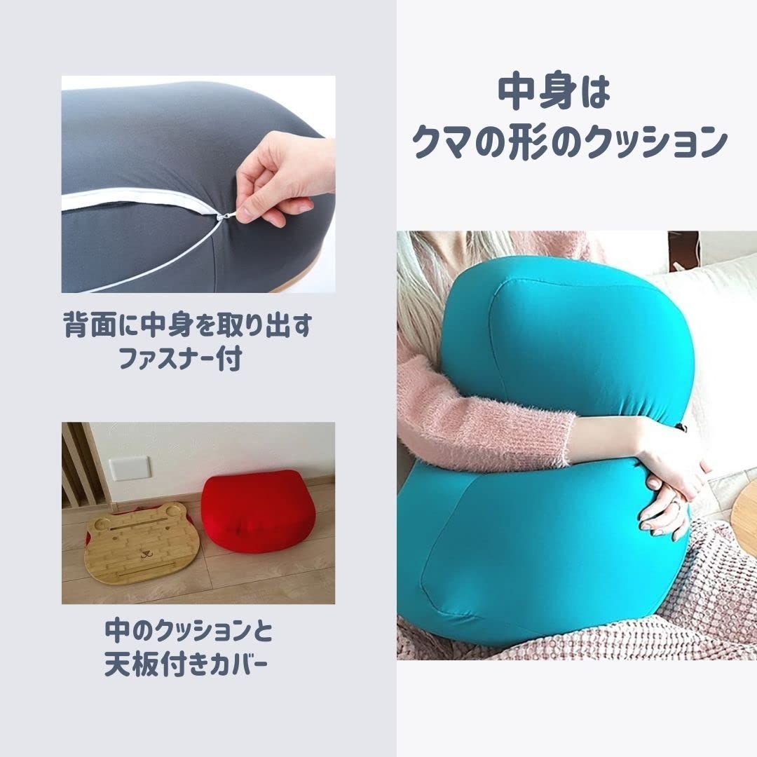 テーブルクッション
