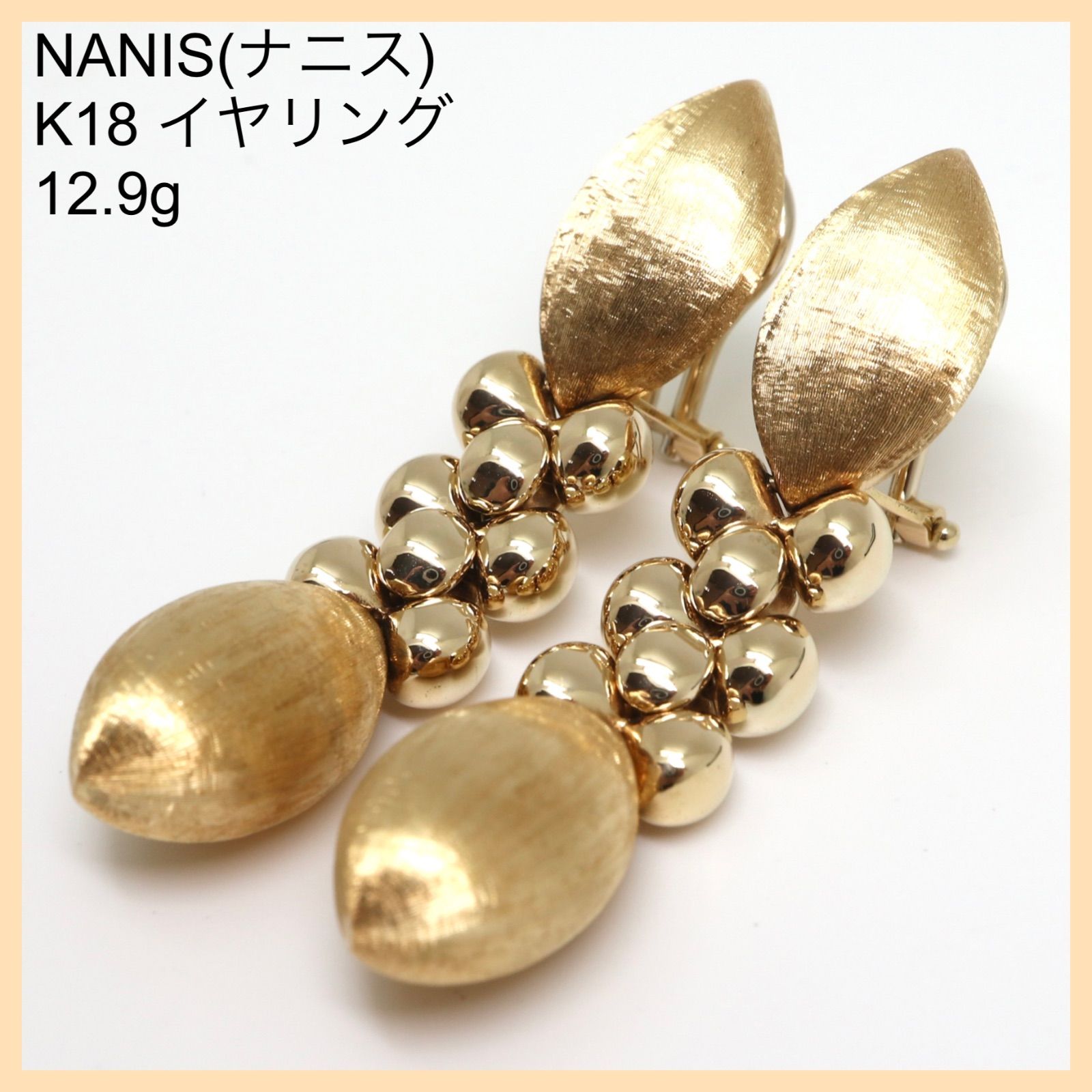 NANIS 18金 イヤリング | www.ofa.sg