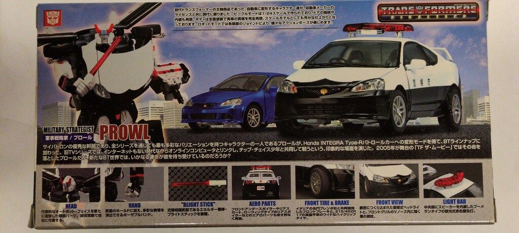 未開封トランスフォーマー バイナルテック プロールfeat.ホンダ