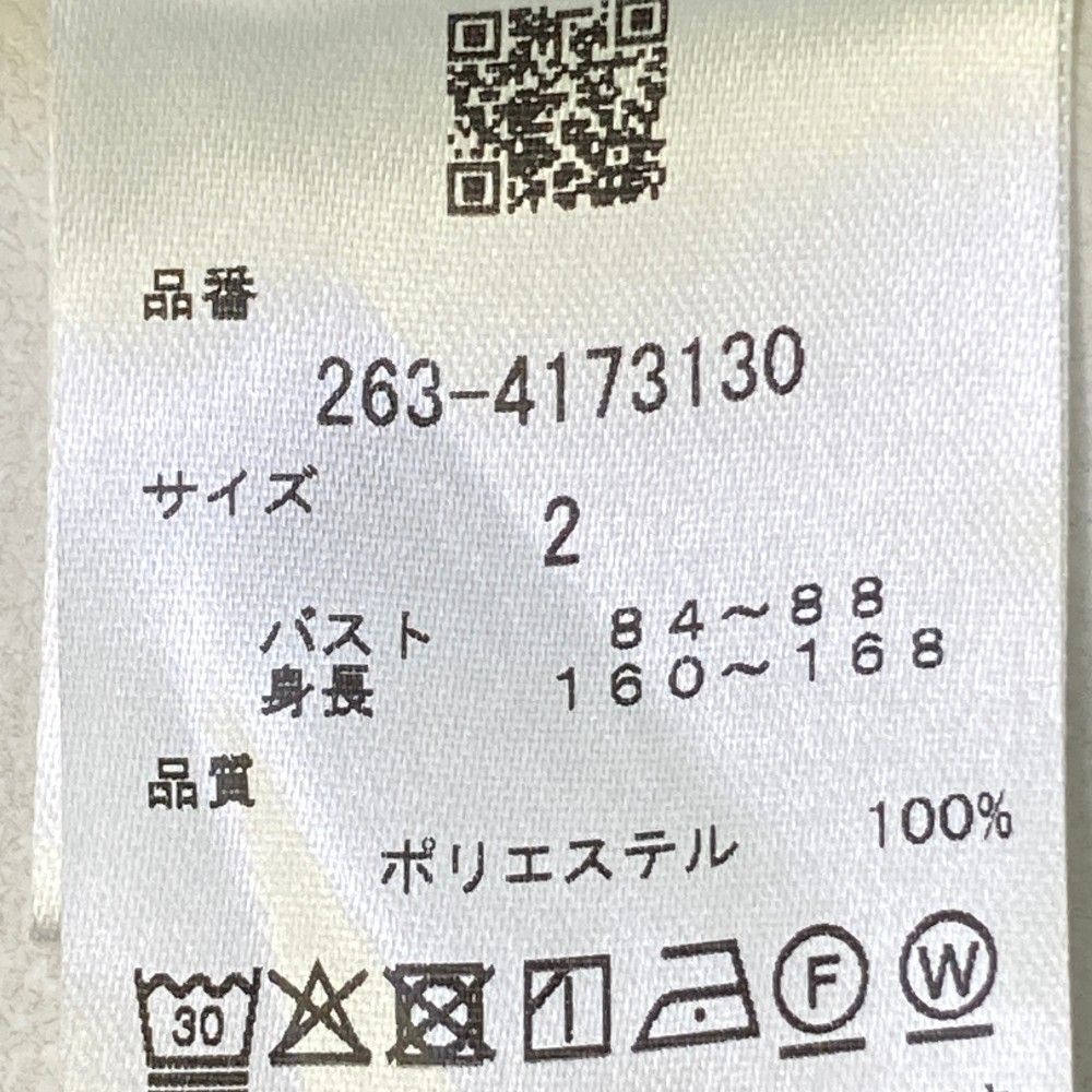 ニットベスト