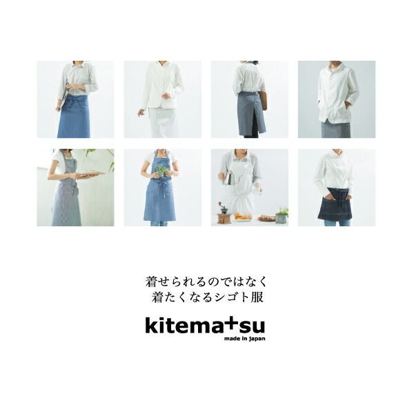 女性コックジャケットカツラギ ホワイト Lサイズ KMJ2781-1 代引不可 女性コックジャケットカツラギ ホワイト Lサイズ KMJ2781-1