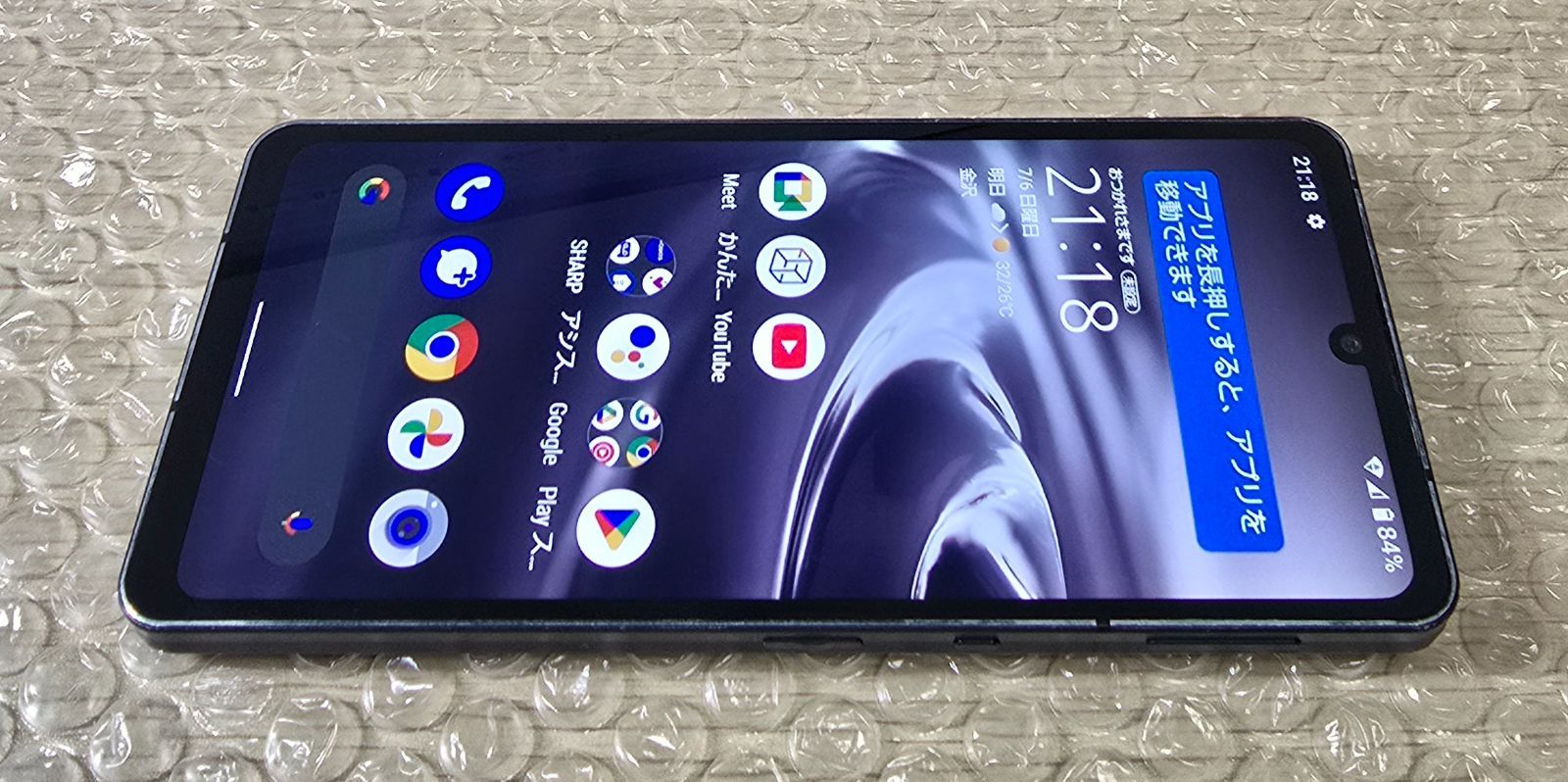 AQUOS sense6s□SHG07□ネットワーク利用制限△□SIMフリー版□7259 AQUOS