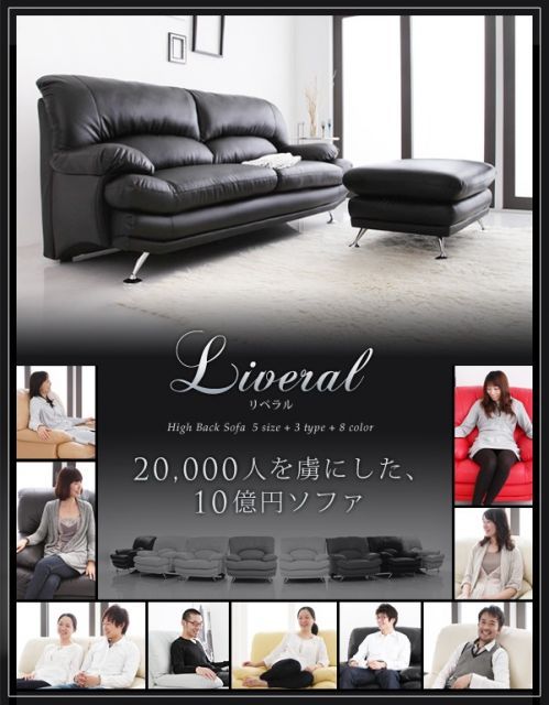 ソファー 2人掛け