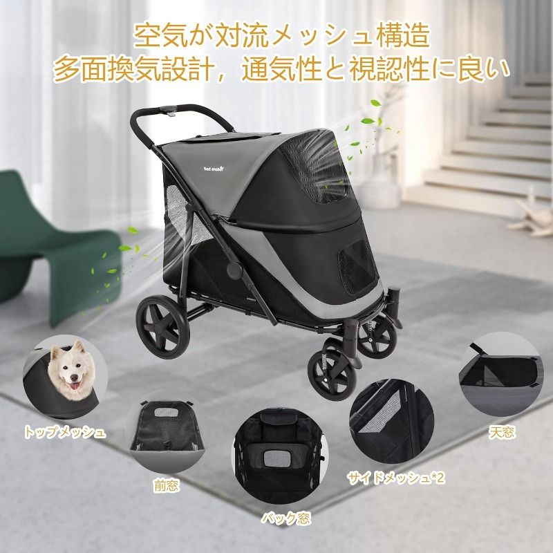 犬用ストーラー