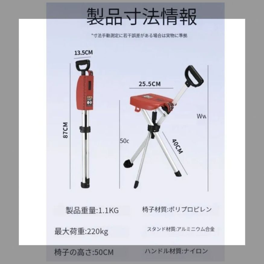 老人用多機能杖椅子軽量緩衝登山滑り止めトレッキング手杖腰掛け折り畳み転倒防止