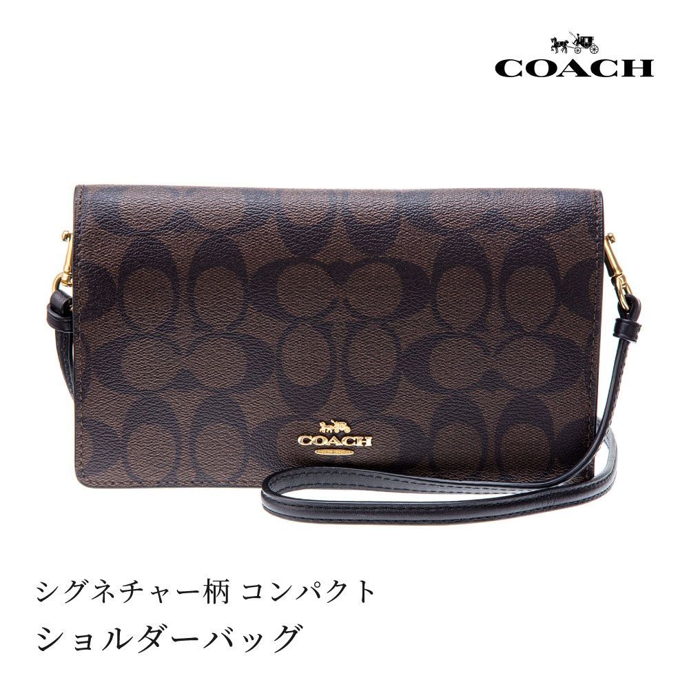 新品未使用品】 COACH コーチ 3036シグネチャー キャンバス アンナ フォールドオーバー クロスボディ クラッチ ショルダーバッグ - メルカリ