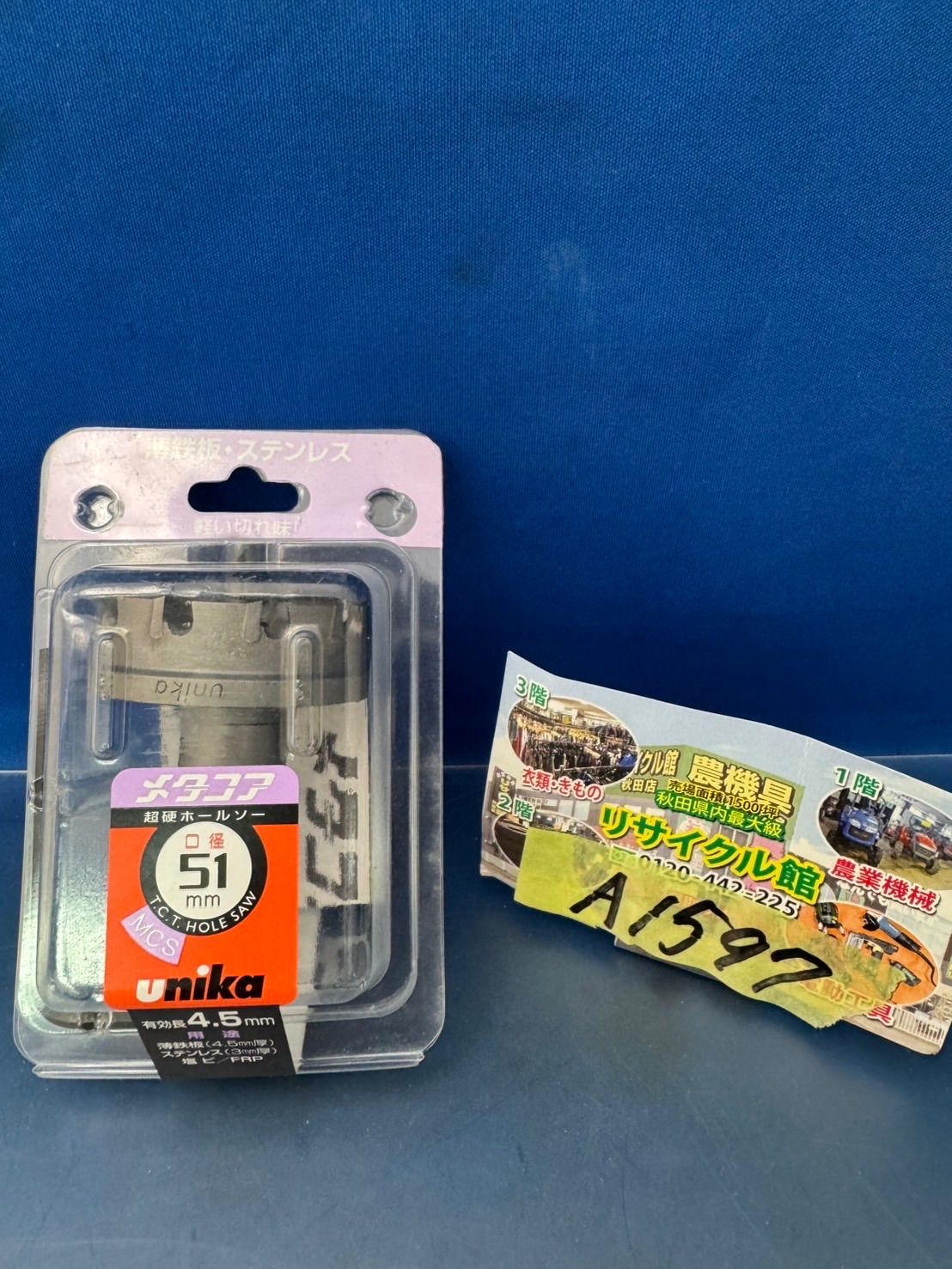 the fat hatter クリスマス限定 ハットJohnny