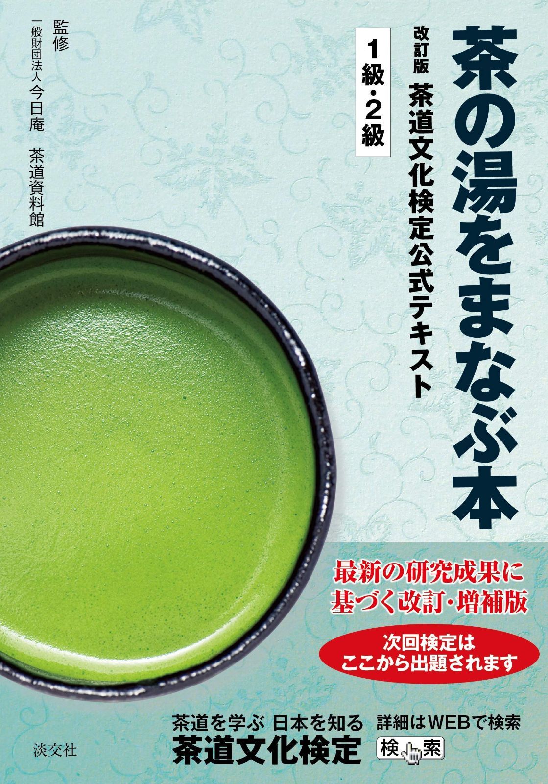 本 【駿台】『九大英語研究 西村ゆう紀師 第1回ノート』 +α 河合塾