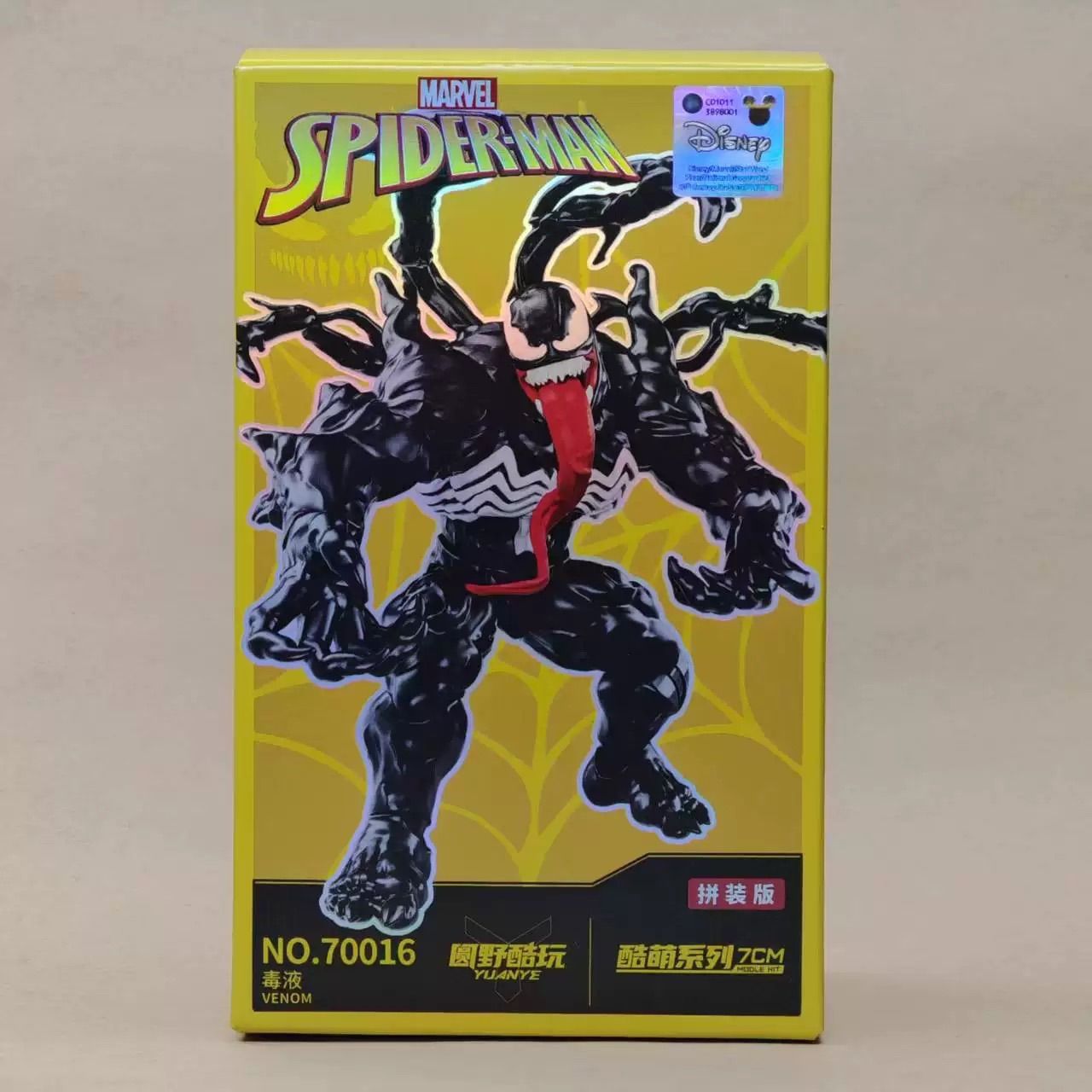 6種セット 海外限定 MARVEL アクションフィギュア