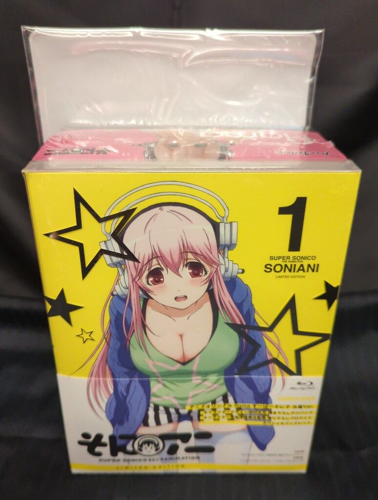アニメBlu-ray そにアニ 初回 生産 1