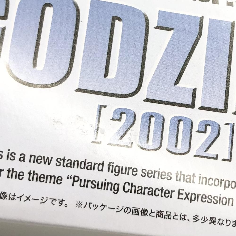 S.H.MonsterArts モンスターアーツ