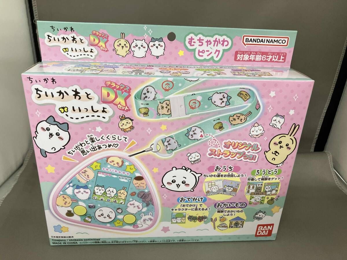 ちいかわといっしょ むちゃかわピンクDXセット ちいかわ - メルカリ