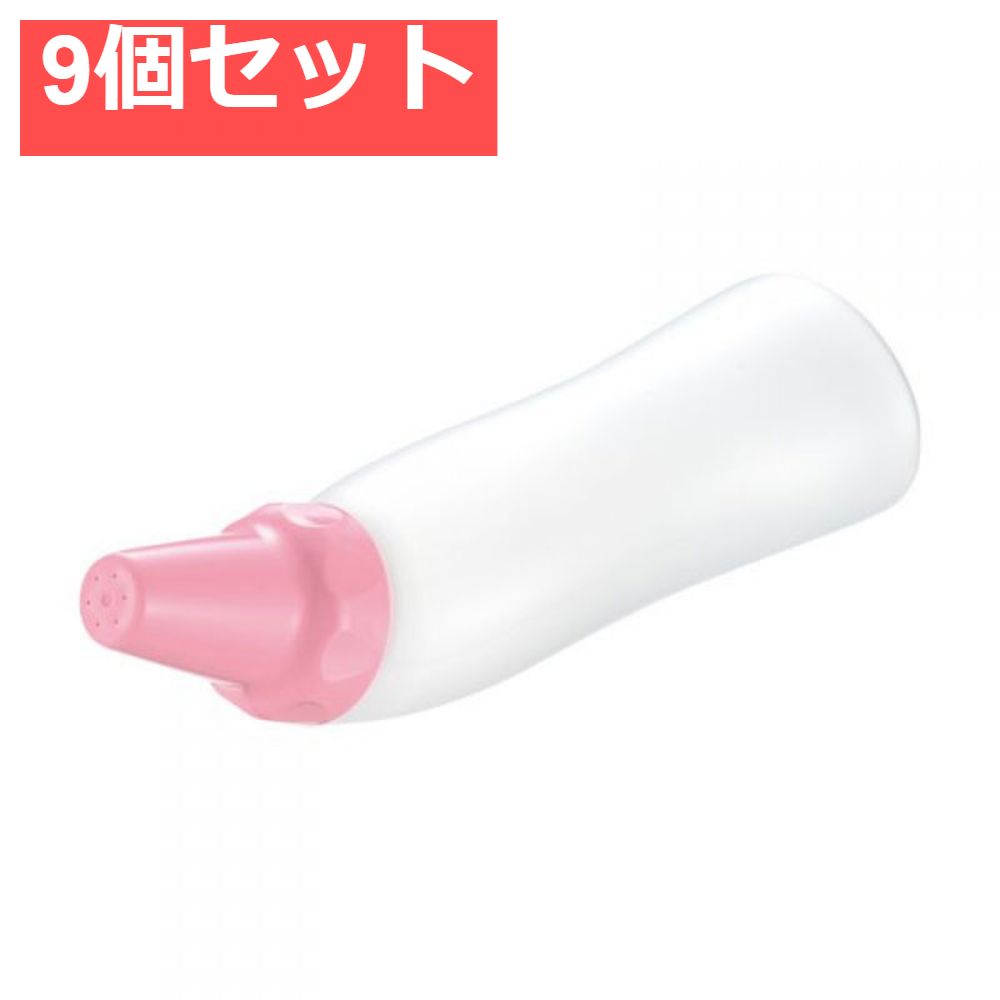 細部にこだわった 9個セット リッチェル おしりシャワー 300 ピンク 毎日セール価格を実現！