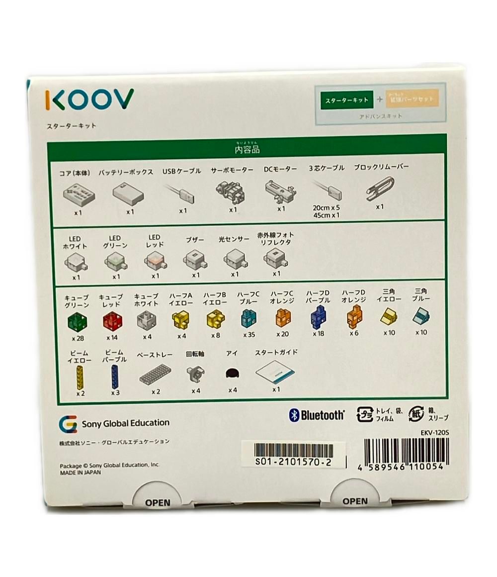 ソニー KOOVスタートキット & 拡張キット