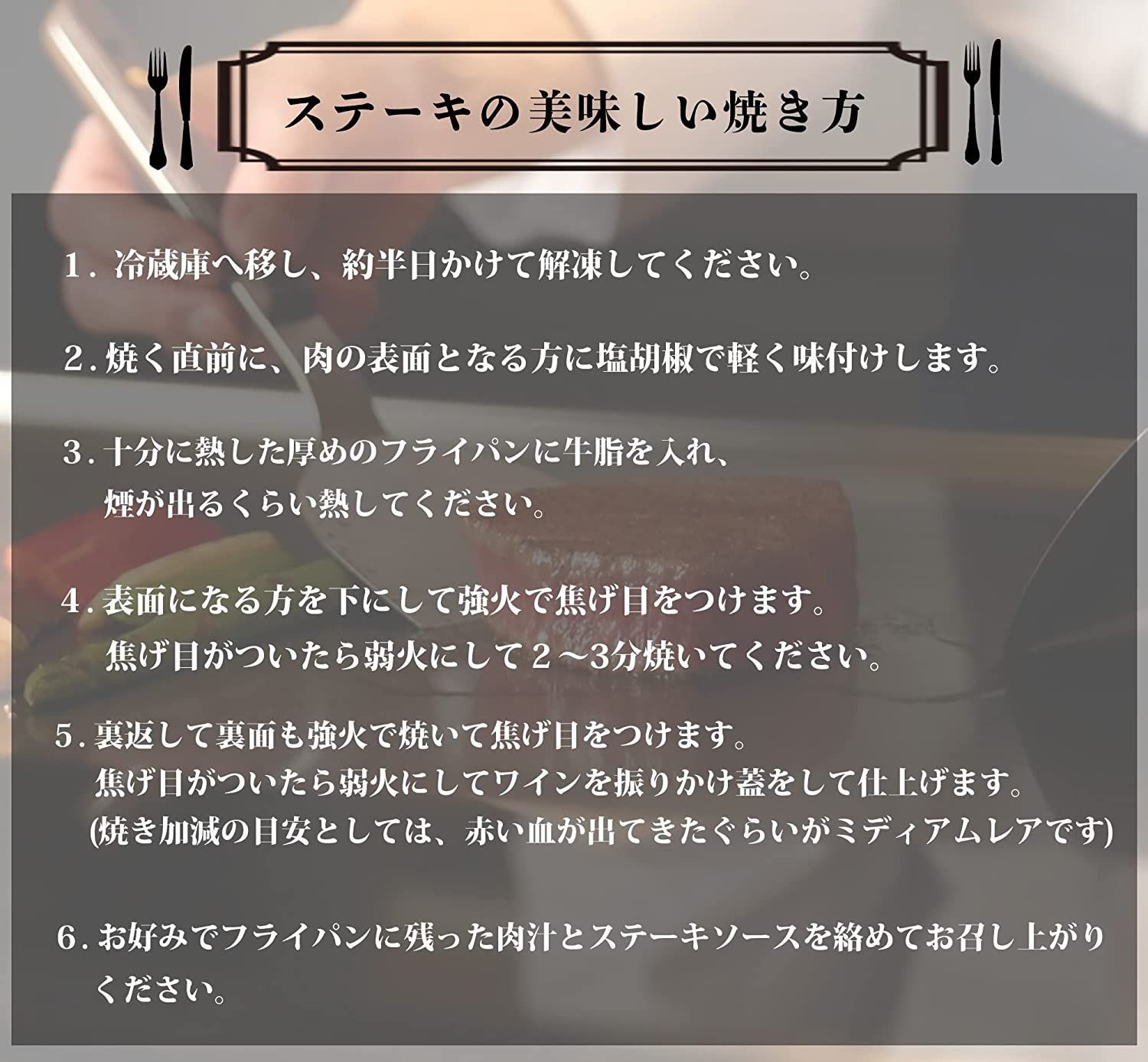 佐賀牛