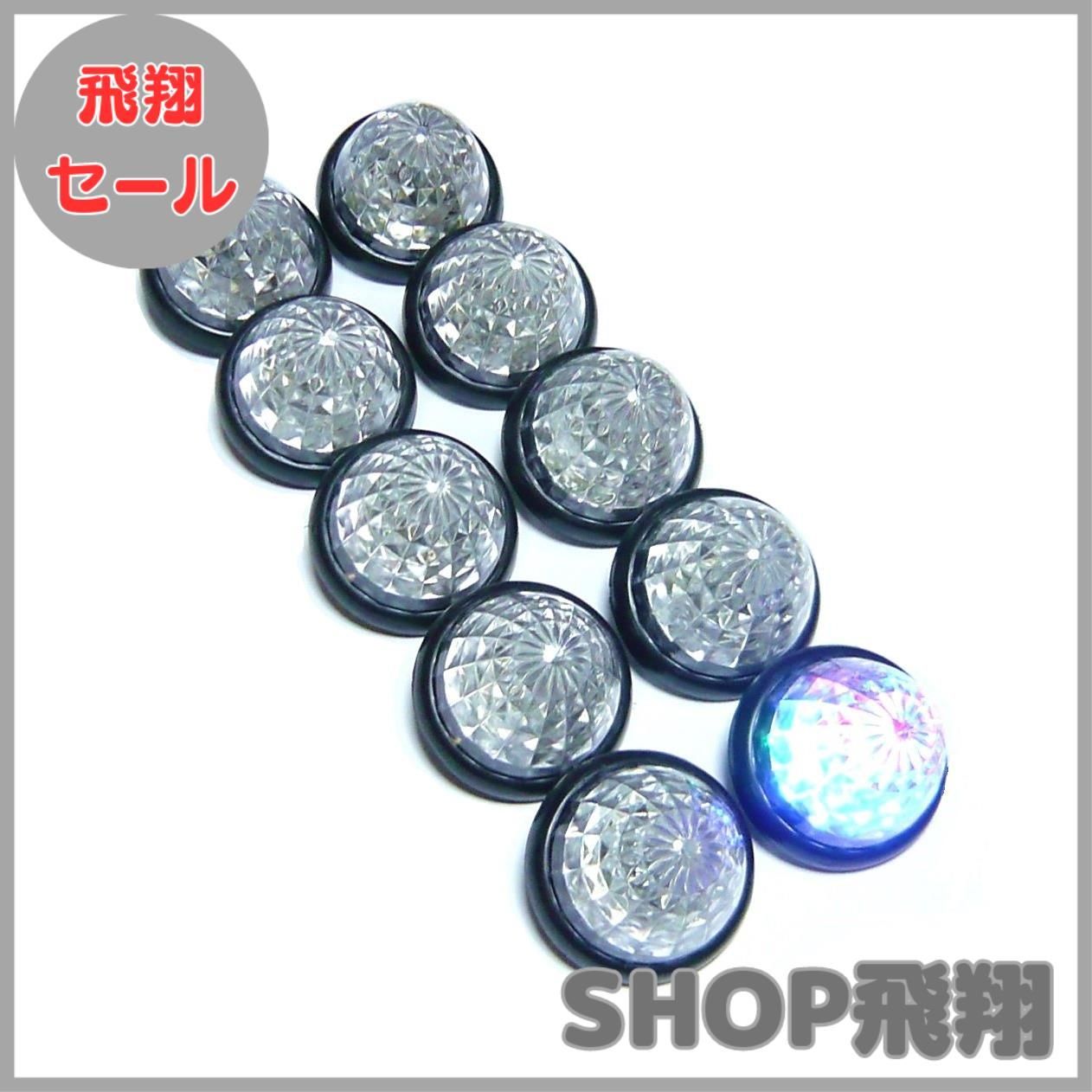 カスタマイズ） トラック用 サイド マーカー 16LED 24V 用 標識