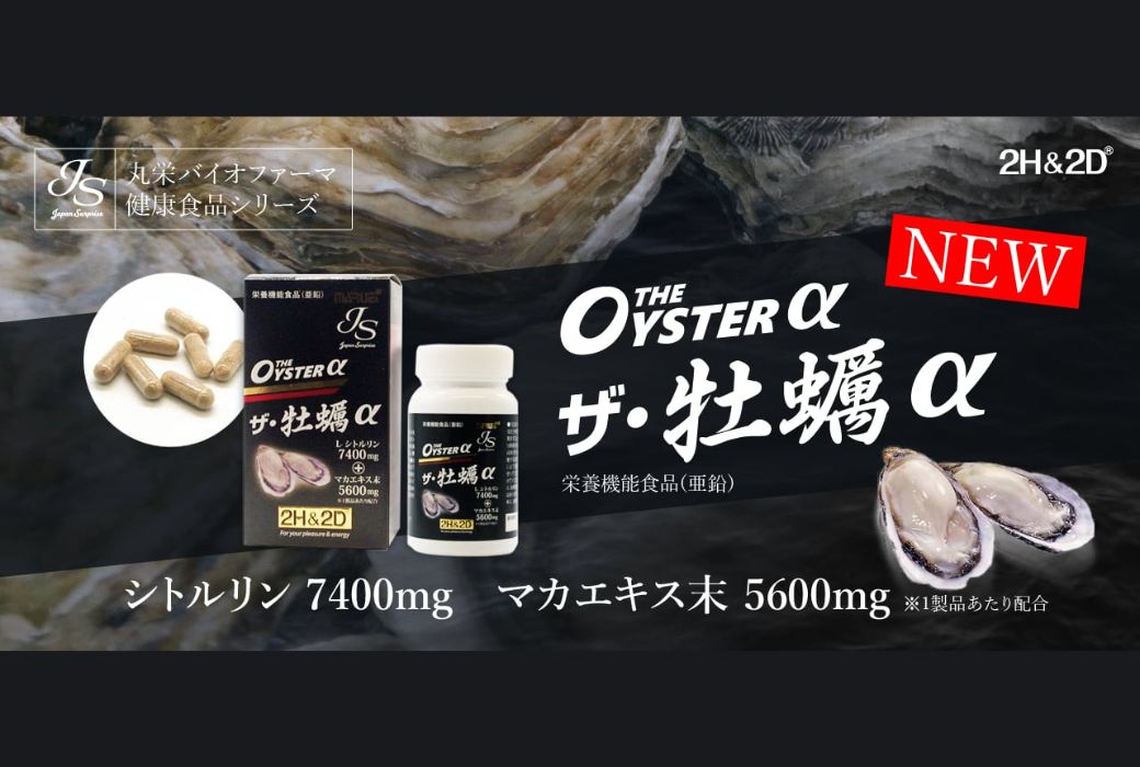 亜鉛