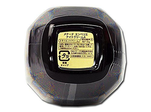 メナード MENARD エンベリエ ナイトクリーム 35g LAWEED_CL