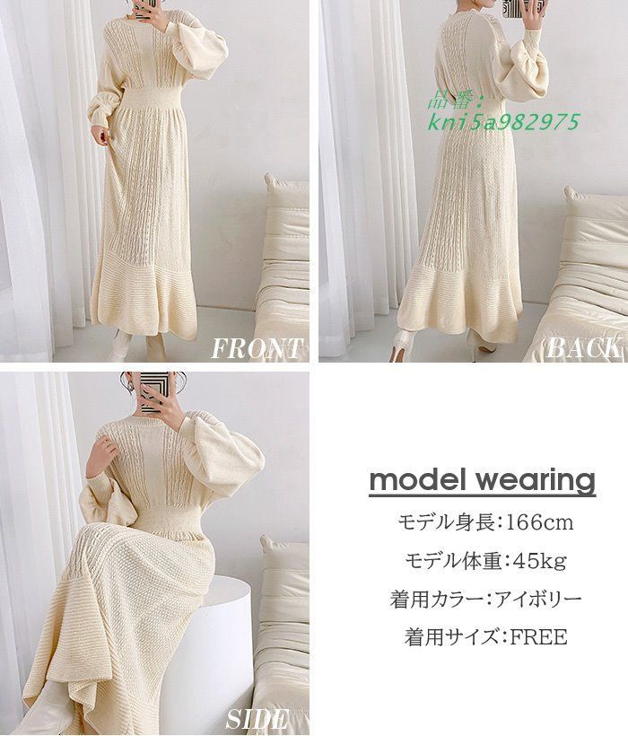 ワンピース 冬 秋冬 春 ウエストシェイプ 着痩せ バぽわん ケーブル編み ニット ワンピ長袖 ニットワンピ ロング kni5a982975