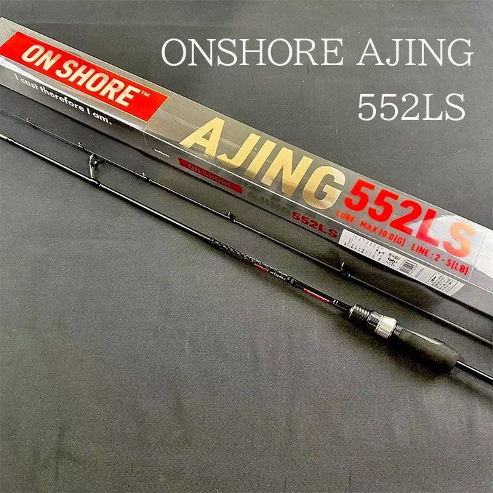 アジングロッド　ONSHORE AJING 552LS メバリング　ライトゲーム　ロッド