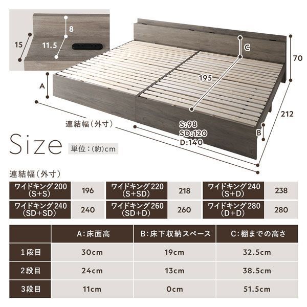 高さ調整可 棚付き