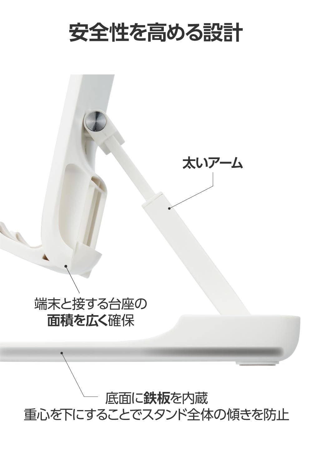 ホワイト