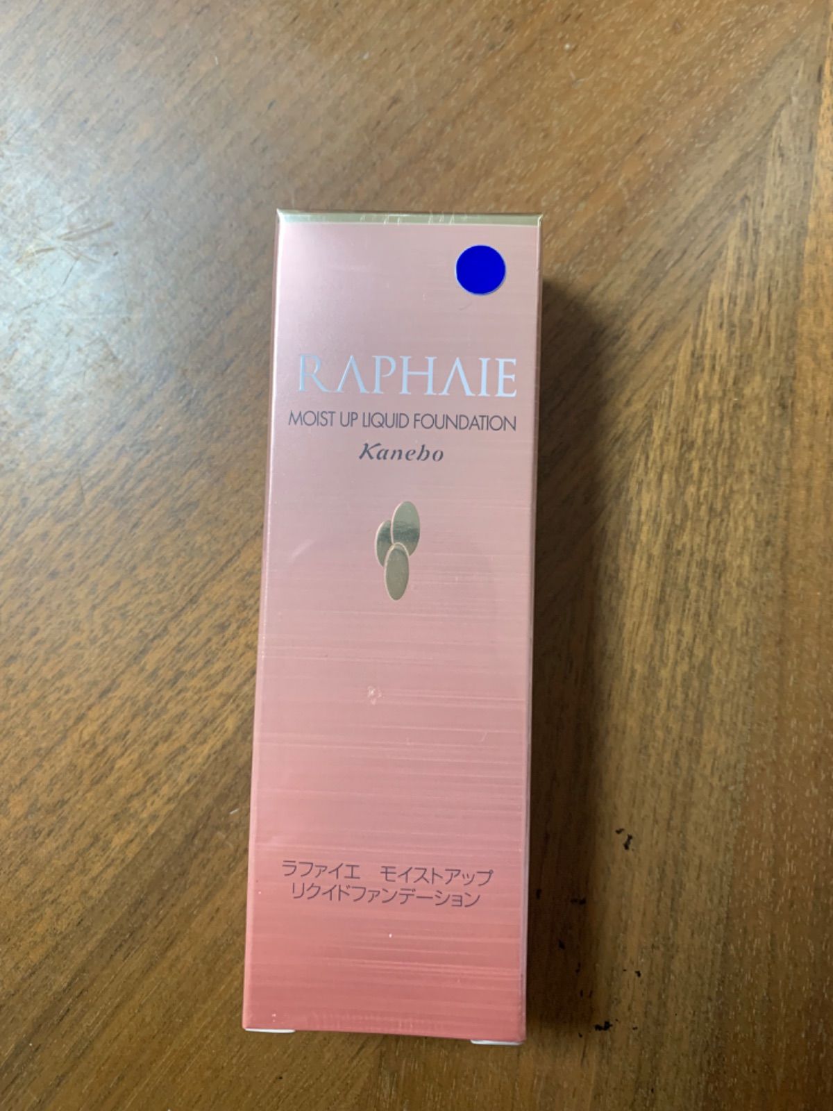 カネボウ ラファイエ モイストアップパクトオークルB ファンデーション