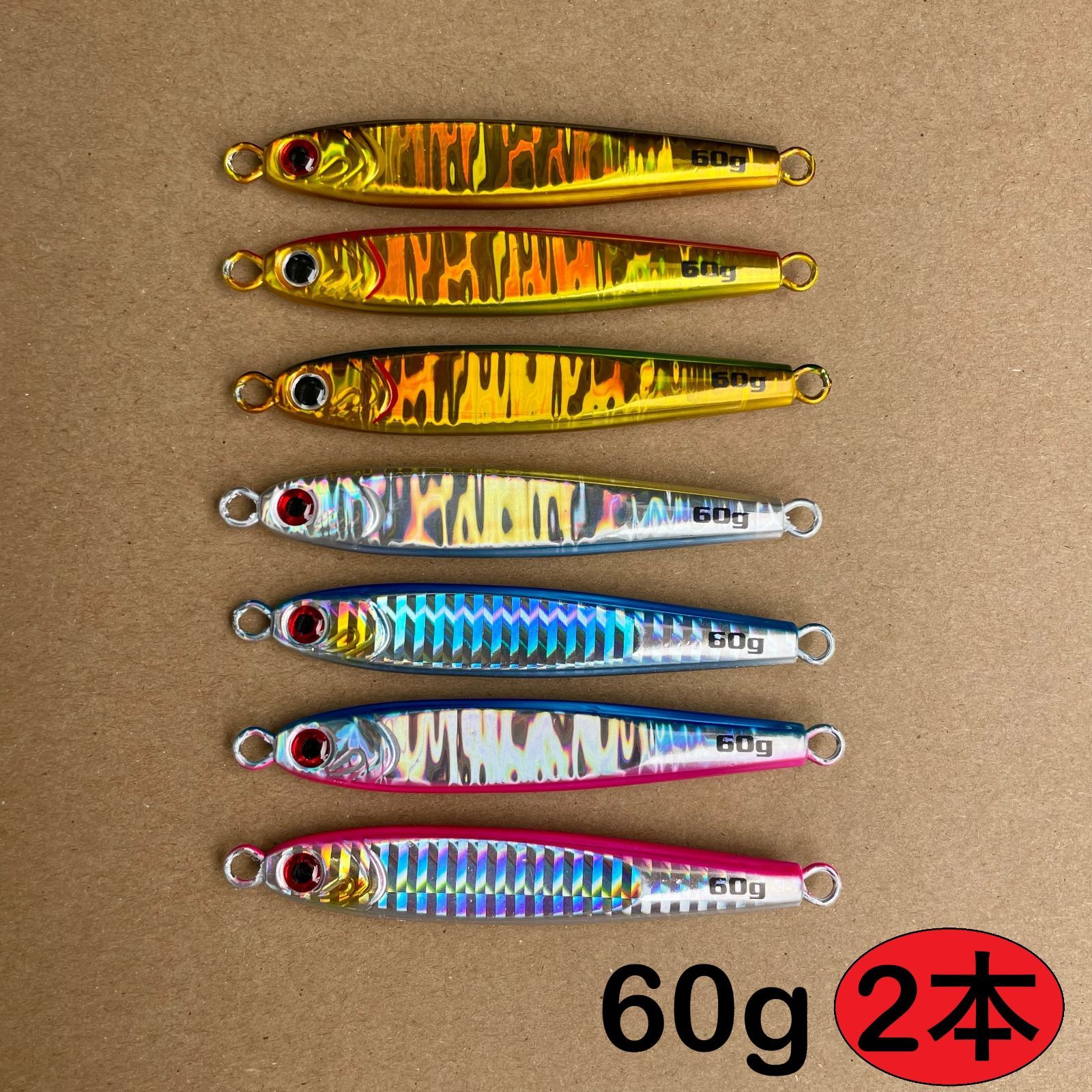 TG PLAN メタルジグ 250g 2個セット TGプレーン TGベイト同様 funks-store_tg-plain-250