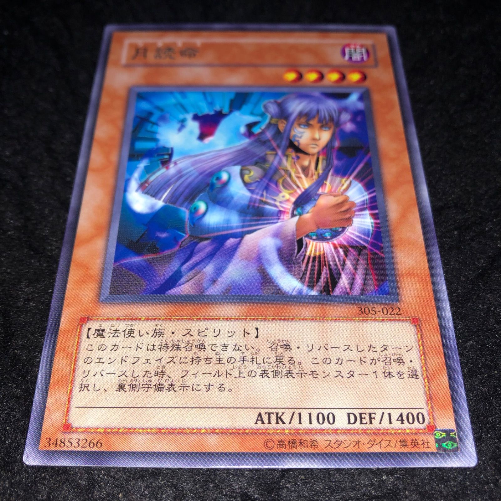 限定価格　左上コナミロゴ新版　遊戯王　闇魔界の脅威　未開封品 2025年最新】闇魔界の脅威 未開封の人気アイテム - メルカリ