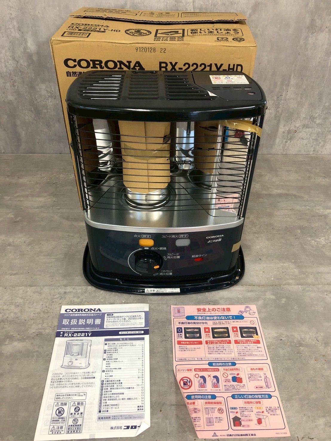 石油ストーブ CORONA よごれま栓 ダークグレー 暖房器具 コロナ RX-2221Y-HD き