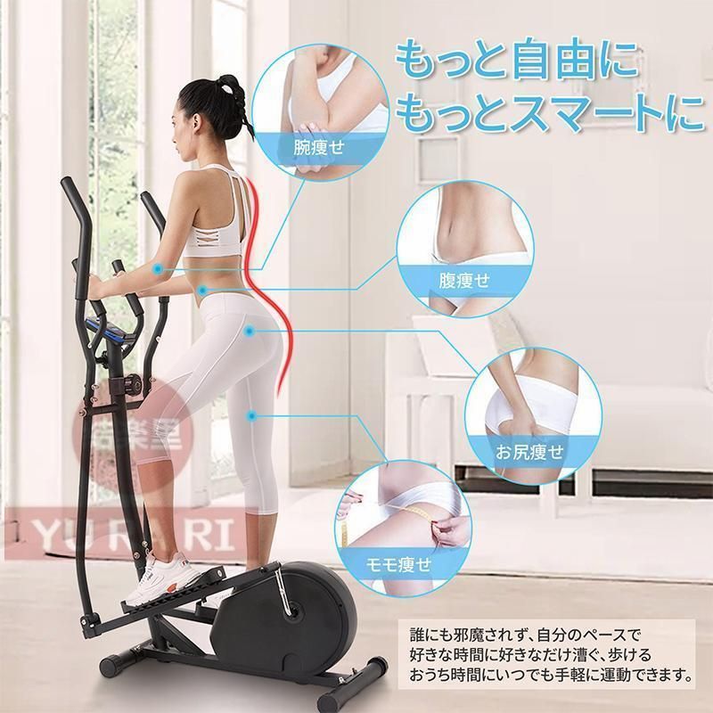 家庭用 運動