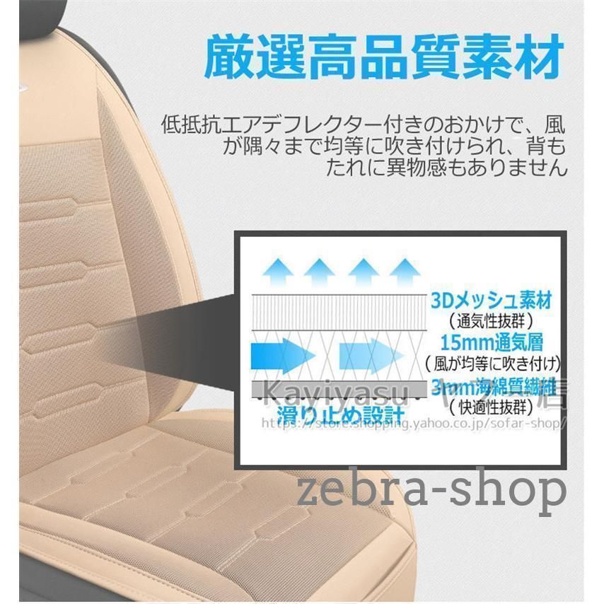 運転席