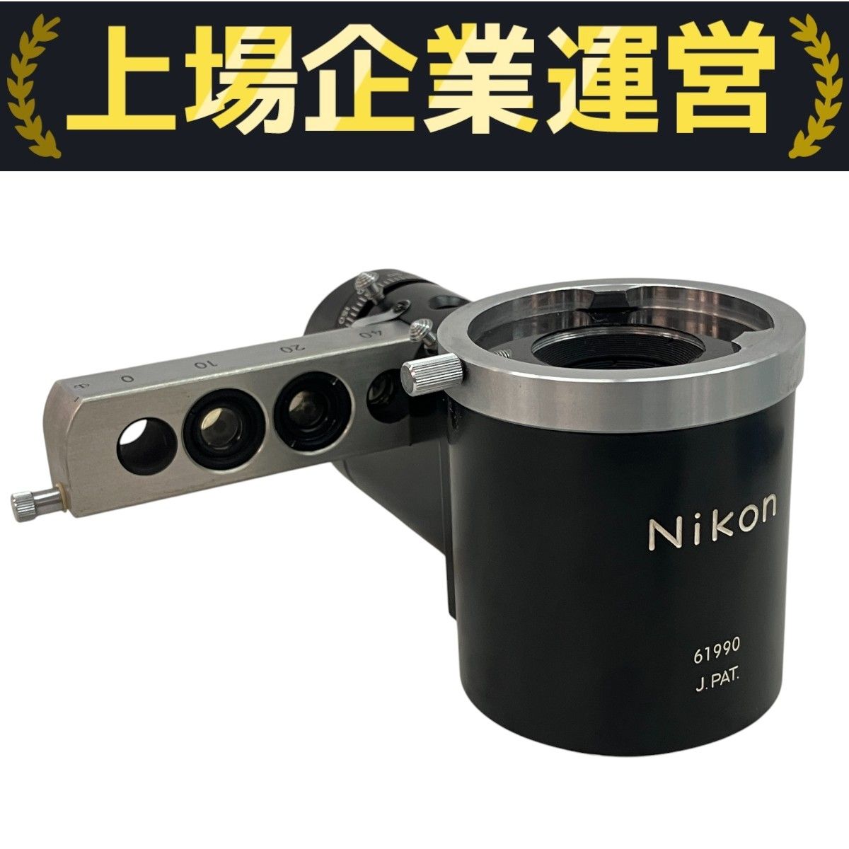 Nikon 干渉位相差 顕微鏡 対物10x 20x 40x 100x 用 装置 ニコン 研究 機材 ジャンク C10346178