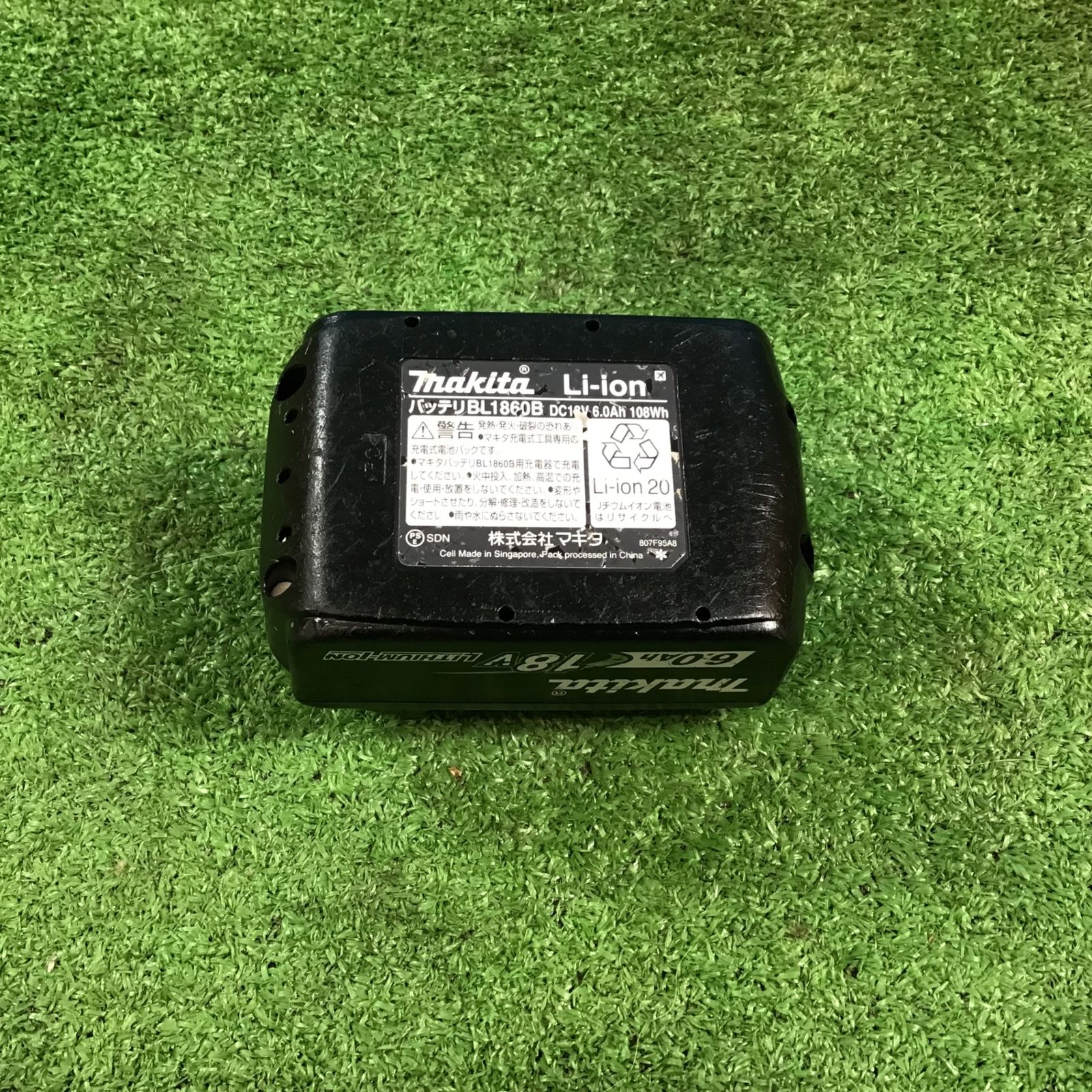 マキタ makita