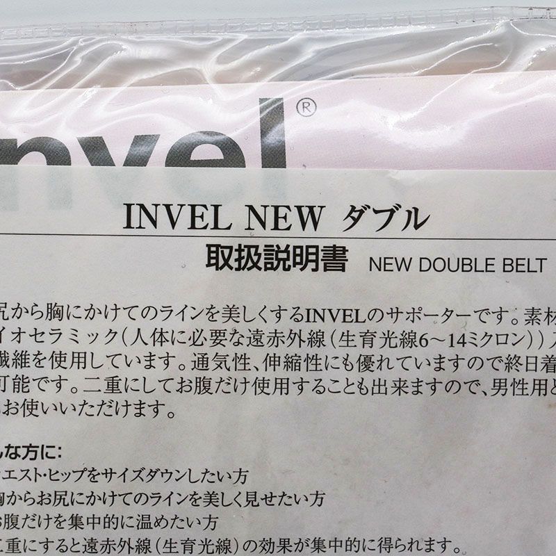 インヴェル INVEL アクティブ NEWダブル GG 1843 送料無料