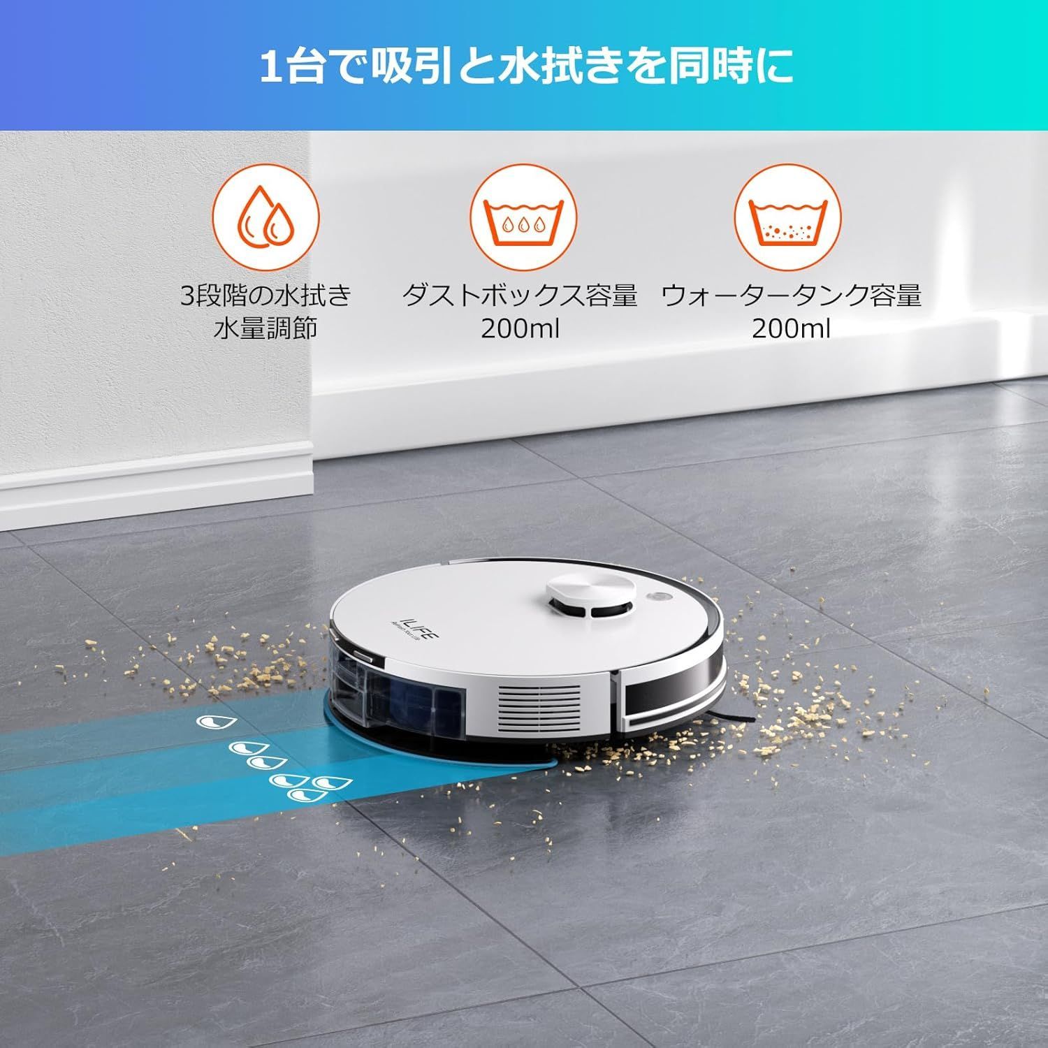 アイライフ ILIFE ロボット掃除機 高精度レーザー 自動ゴミ収集ステーション 2.5L大容量紙パック 5枚付き 60日自動ゴミ収集 5000Pa強力吸引 水拭き両用 カーペットブーストお掃除ロボット 2in1 ダストボックス＆ウォータータンク予約清掃 WWW_KANDAIZUMI_COM