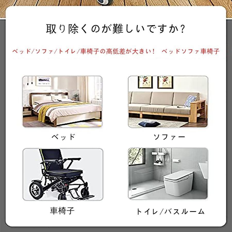 患者用可動式椅子