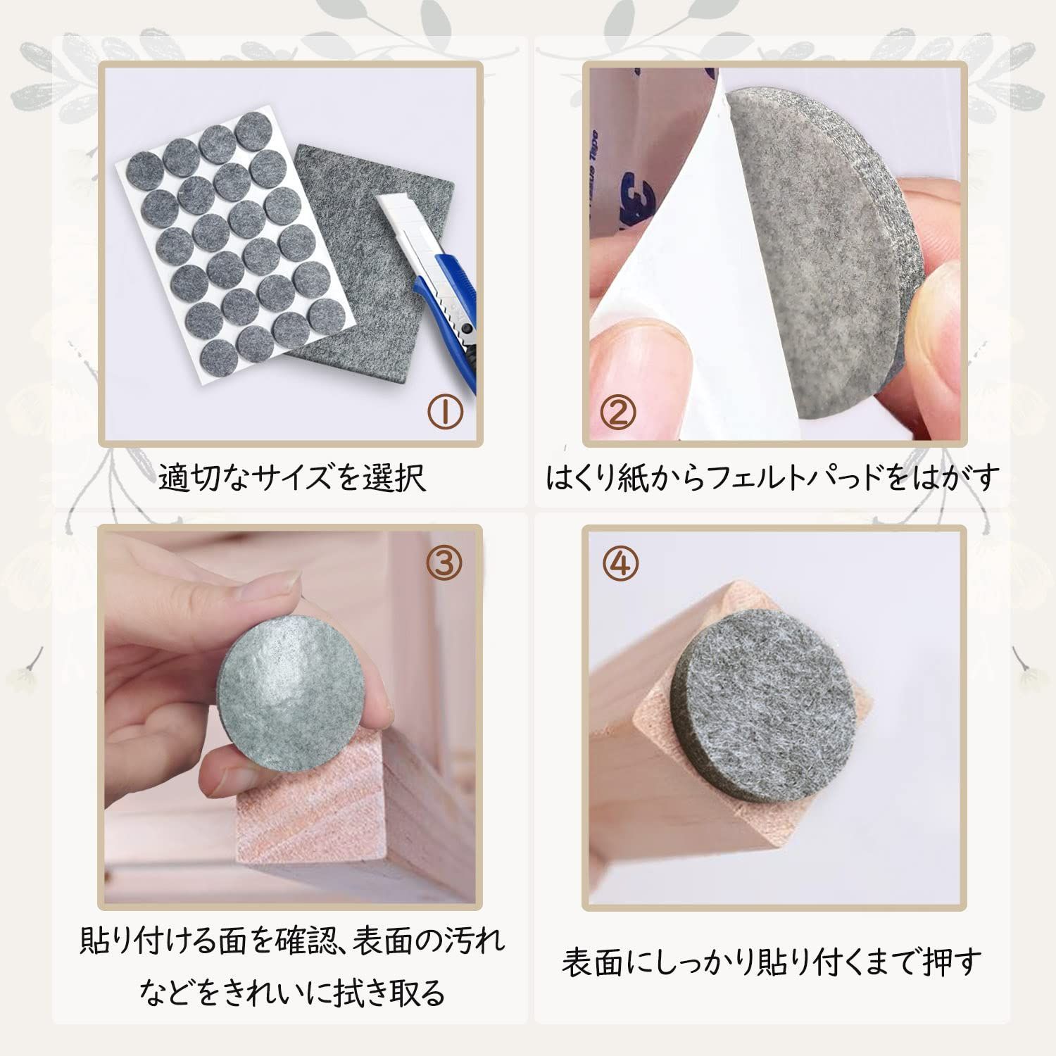 送料無料】 グレー_厚さ5mm 家具保護 フェルトパッド 54ピース キズ