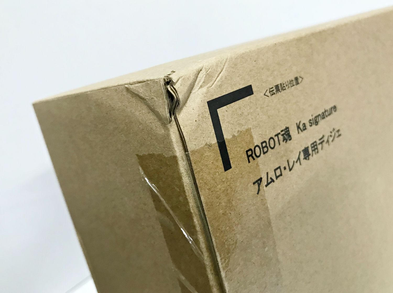 29.【輸送箱未開封】ROBOT魂 (Ka signature)〈SIDE MS〉アムロ