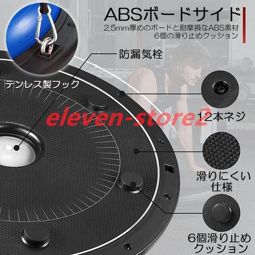 ボディバランスドーム バランストレーニング