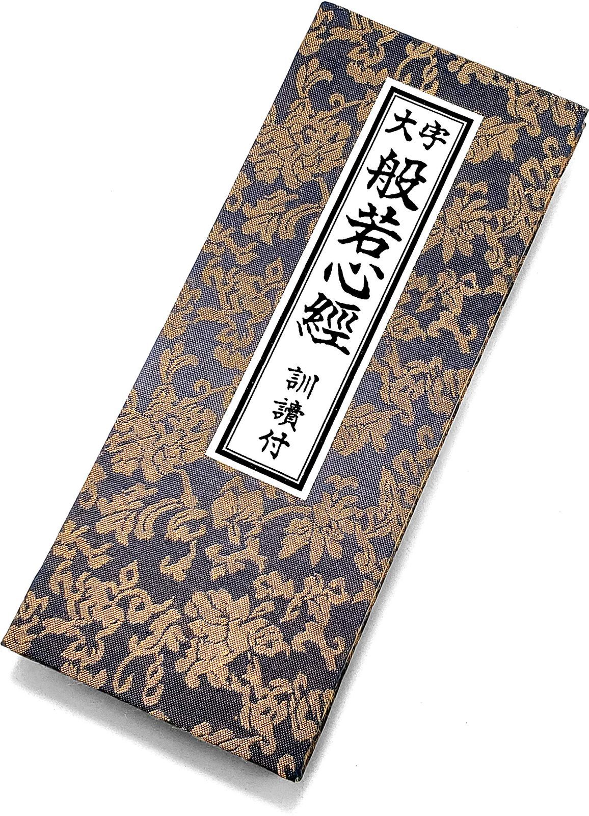 大字