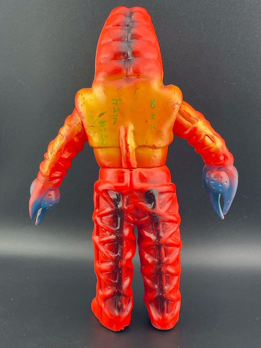 中古品】ゴドラ星人 当時物 ソフビ マルサン ブルマァク 帰っ