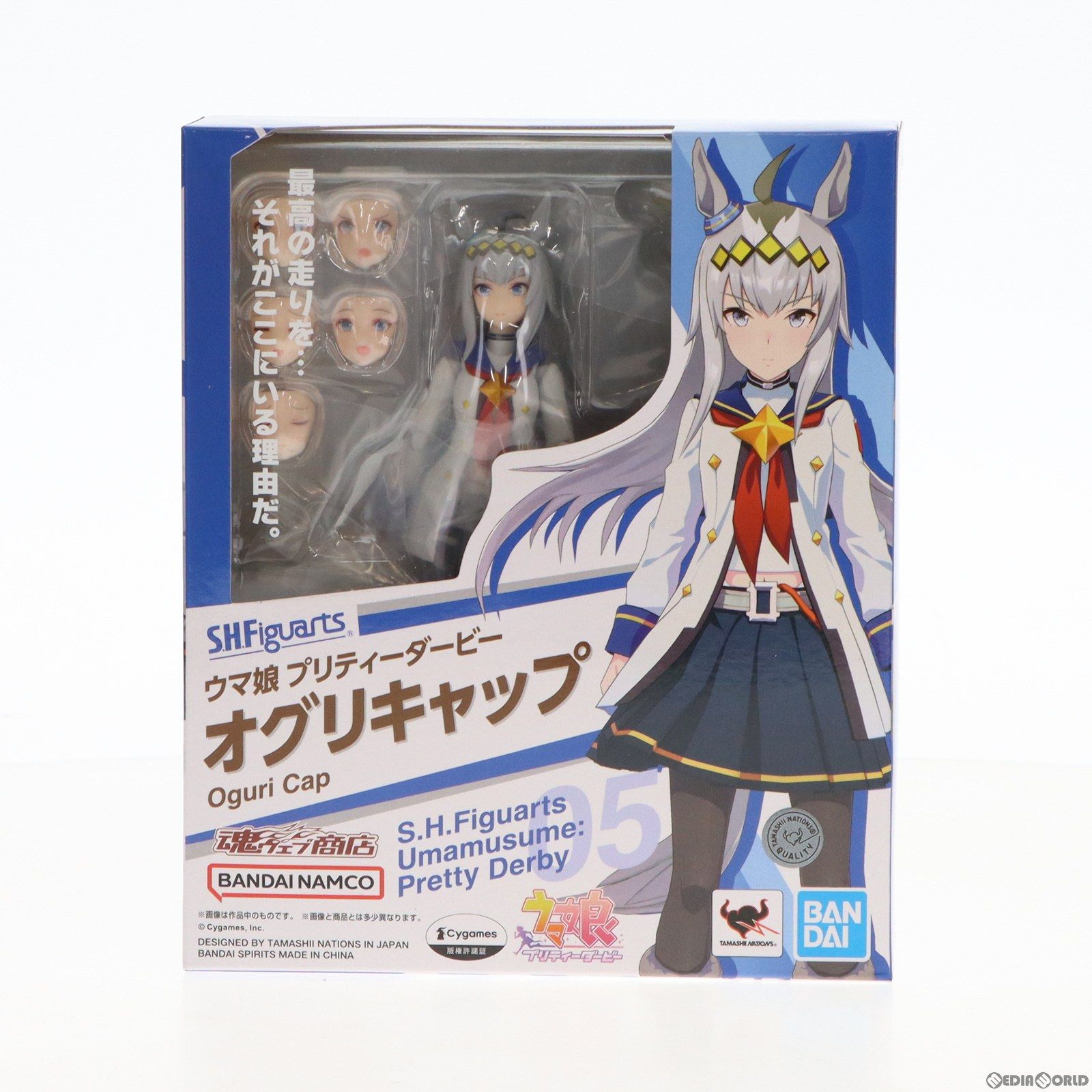 魂ウェブ商店限定 S.H.Figuarts(フィギュアーツ) オグリキャップ