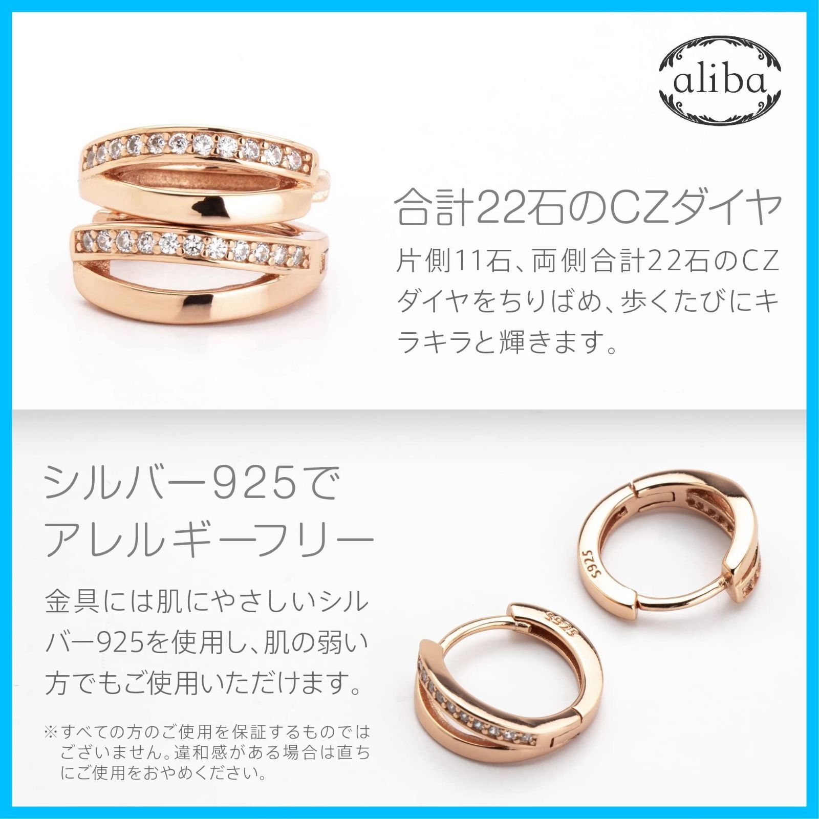 特価商品】aliba ピアス レディース フープピアス 人気 金属アレルギー