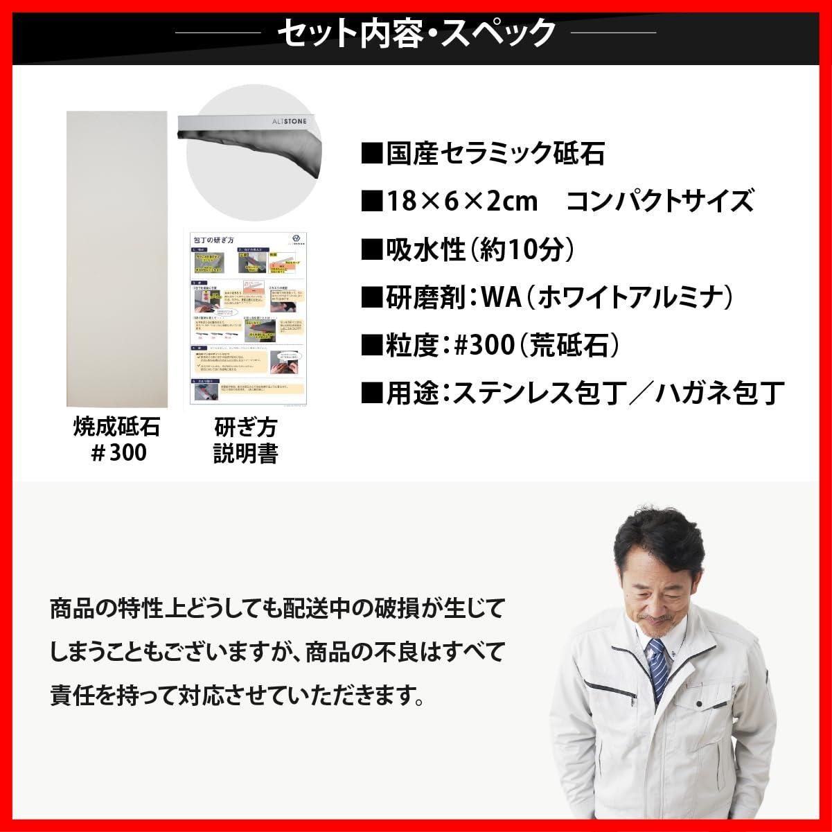 荒砥