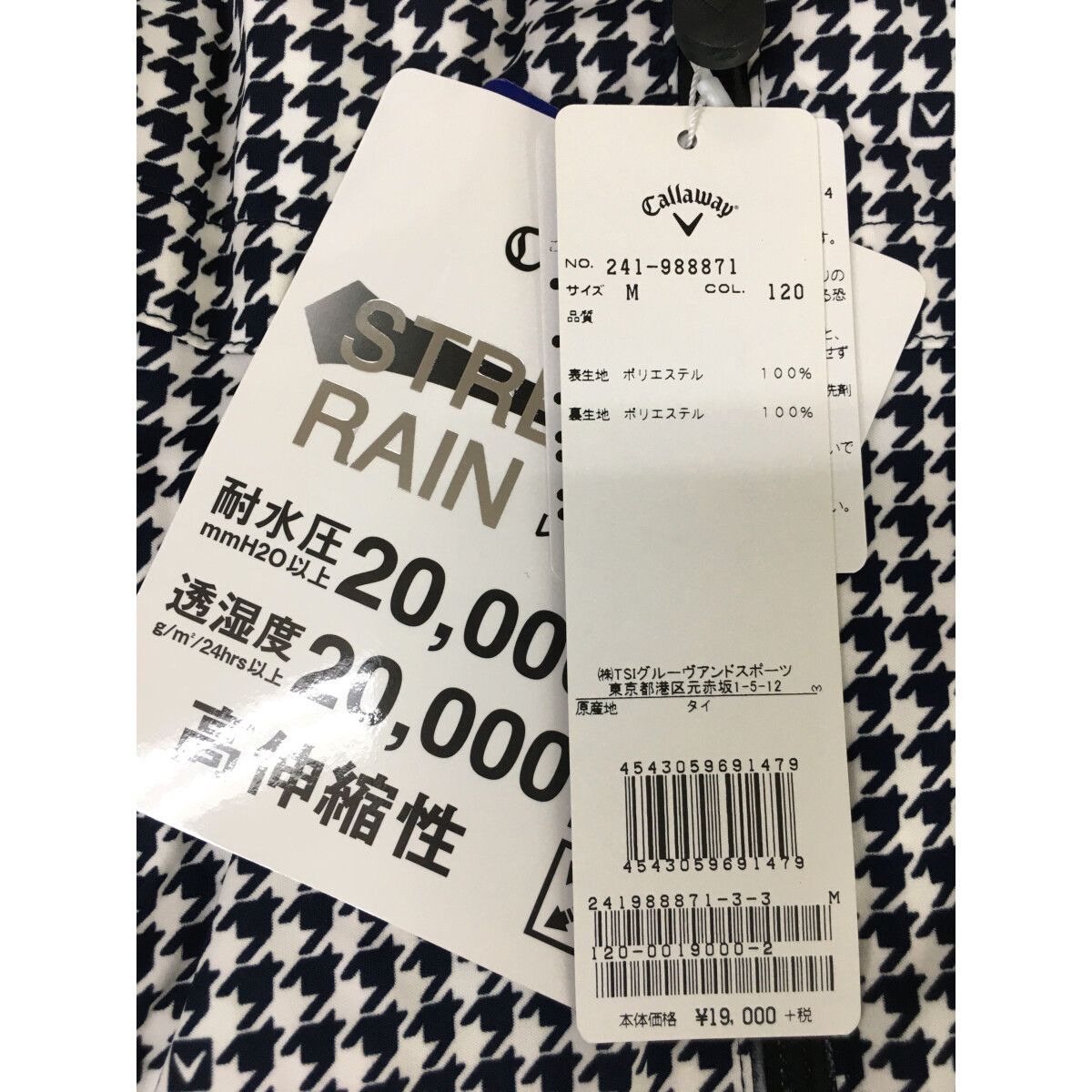 レディース