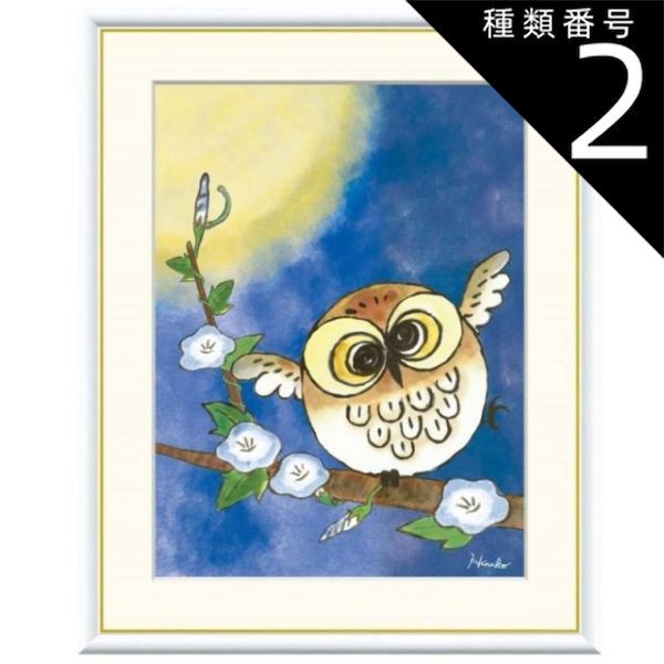 2025年最新】Yahoo!オークション -カレンホイプティング(版画)の中古品