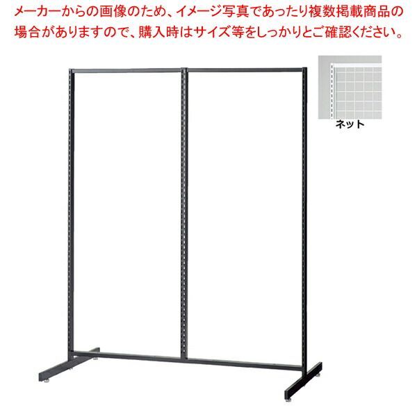 SF中央両面タイプ W120×H150cm ブラック 選べる8タイプ ネットタイプ 61-751-21-2