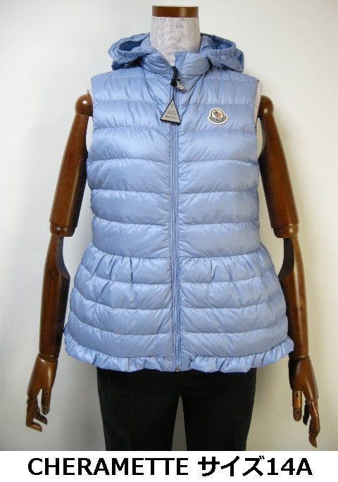 吊り下げマネキン メンズマネキン エディーバウアー Eddie Bauer