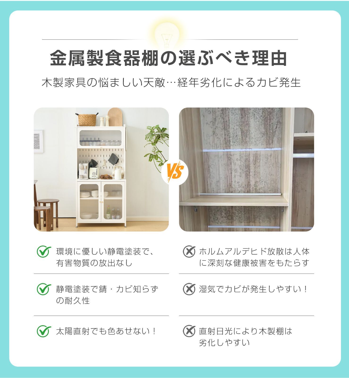 リビング 炊飯器